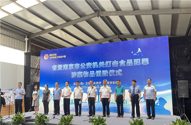 药品销毁公司