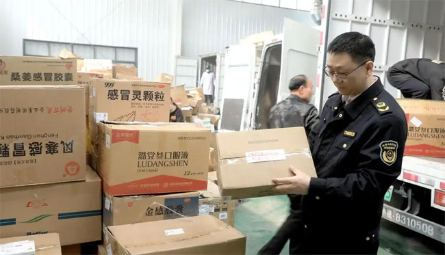 销毁公司